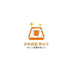 ol_z (ol_z)さんの☆通販商品☆加熱殺菌砂「美砂子」のロゴへの提案