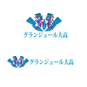 ソラオ (qcooko)さんの名古屋市緑区にある墓石店が運営する樹木葬霊園のロゴへの提案