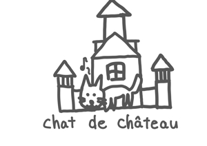 齋藤の旦那 (hinadanna)さんのアパレル雑貨の新しいブランド【Chat de Château】のロゴと文字ロゴへの提案