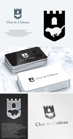 take5-design (take5-design)さんのアパレル雑貨の新しいブランド【Chat de Château】のロゴと文字ロゴへの提案