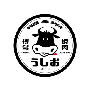 BULL61 (bull61)さんの焼肉店　ロゴへの提案