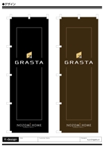 K-Design (kurohigekun)さんのNOZOMI HOME新商品　ワンランク上の上質空間「GRASTA　グラスタ」のぼり旗デザインへの提案