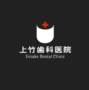 yamahiro (yamahiro)さんの「上竹歯科医院　UETAKE DENTAL CLINIC」のロゴ作成への提案