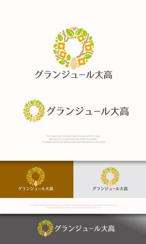 魔法スタジオ (mahou-phot)さんの名古屋市緑区にある墓石店が運営する樹木葬霊園のロゴへの提案