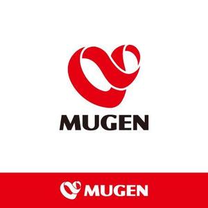 nekofuさんの「MUGEN」のロゴ作成への提案