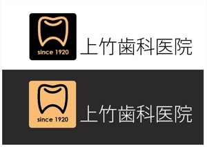 sametさんの「上竹歯科医院　UETAKE DENTAL CLINIC」のロゴ作成への提案