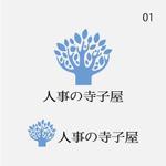 drkigawa (drkigawa)さんの経営セミナーである「人事の寺子屋」のロゴマークへの提案