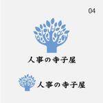 drkigawa (drkigawa)さんの経営セミナーである「人事の寺子屋」のロゴマークへの提案