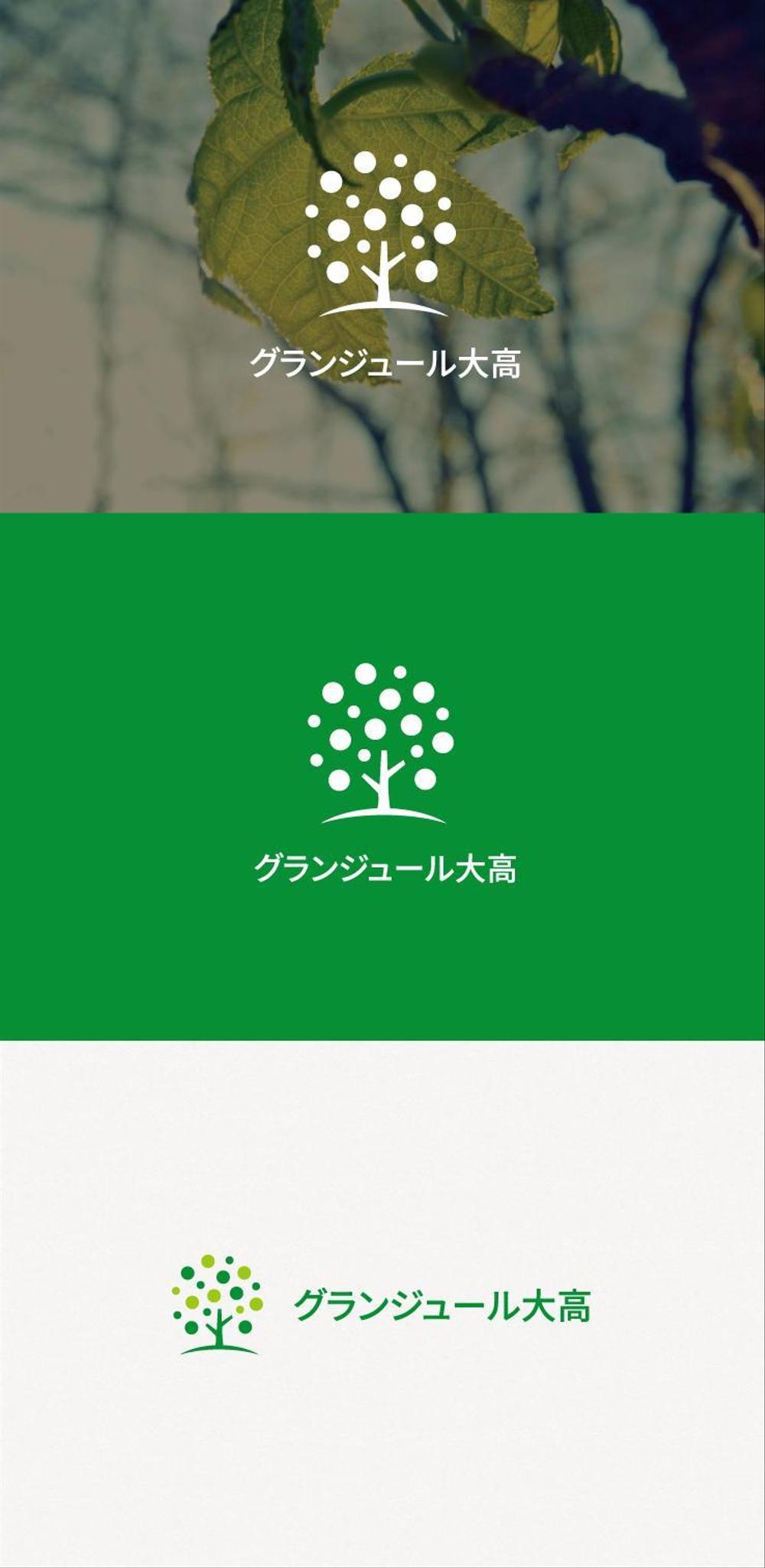 名古屋市緑区にある墓石店が運営する樹木葬霊園のロゴ