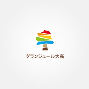 tanaka10 (tanaka10)さんの名古屋市緑区にある墓石店が運営する樹木葬霊園のロゴへの提案