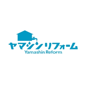 yamahiro (yamahiro)さんの「ヤマシンリフォーム」のロゴ作成への提案