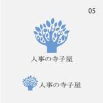 drkigawa (drkigawa)さんの経営セミナーである「人事の寺子屋」のロゴマークへの提案