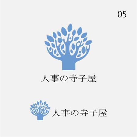 drkigawa (drkigawa)さんの経営セミナーである「人事の寺子屋」のロゴマークへの提案