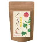 RURUO (mizar_blanca7413)さんの健康茶のラベルデザイン（イメージ画像あり）への提案
