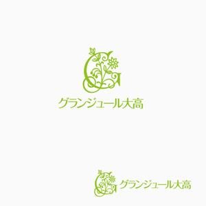 atomgra (atomgra)さんの名古屋市緑区にある墓石店が運営する樹木葬霊園のロゴへの提案
