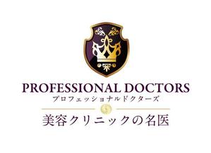 kazu5428さんの「雑誌コンテンツのタイトル「PROFESSIONAL　DOCTORS」ロゴ制作」のロゴ制作への提案