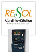 スイーズ (Seize)さんの自動チェックイン精算機のロゴへの提案