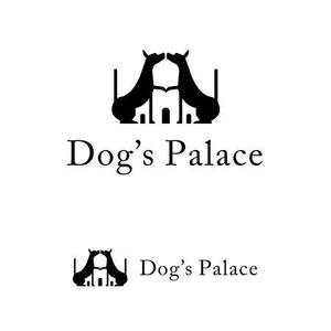 Chihua【認定ランサー】 ()さんの「ＤOg’ｓ   Ｐａｌａｃｅ」のロゴ作成への提案