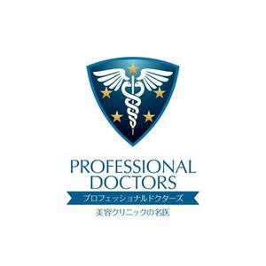 MIYAXさんの「雑誌コンテンツのタイトル「PROFESSIONAL　DOCTORS」ロゴ制作」のロゴ制作への提案