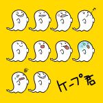 nipopo (nipopo)さんのシンプルなお化けのキャラクターデザイン（表情差分必須）への提案