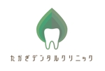 you_you (yoco_nakagawa)さんの新規開院する歯科クリニックのロゴ制作をお願いしますへの提案