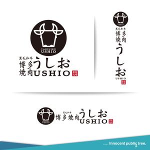 Innocent public tree (nekosu)さんの焼肉店　ロゴへの提案