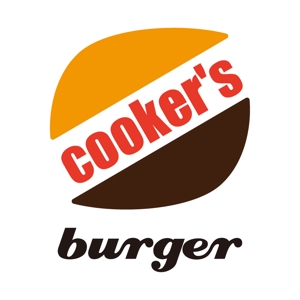 渋谷吾郎 -GOROLIB DESIGN はやさはちから- (gorolib_design)さんの「cooker's  ニューコッカーズバーガー」のロゴ作成への提案