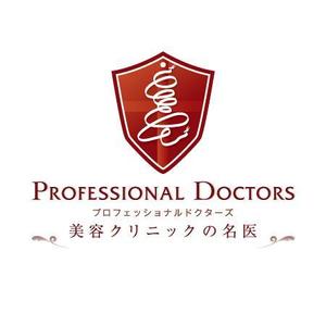gohongi259さんの「雑誌コンテンツのタイトル「PROFESSIONAL　DOCTORS」ロゴ制作」のロゴ制作への提案
