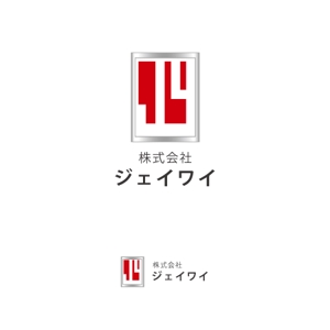 Chihua【認定ランサー】 ()さんの懸垂幕昇降装置メーカーのロゴ作成への提案