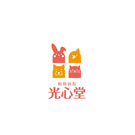 TAD (Sorakichi)さんの動物病院のロゴ（動物病院　光心堂）への提案