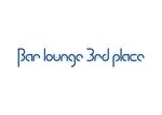 SuRa (pep_8)さんの店舗「Bar lounge 3rd place」のロゴへの提案