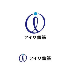 otanda (otanda)さんの鉄筋工事業　アイワ鉄筋のロゴへの提案