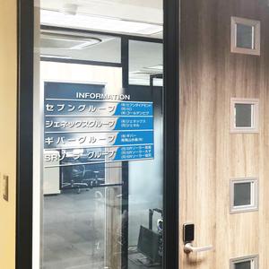 tori_D (toriyabe)さんのオフィス入口に掲示するオフィスサインの看板(シール)デザインへの提案