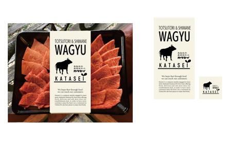 sugiaki (sugiaki)さんの和牛や、豚肉のギフト梱包物デザイン（当店ロゴ使用）トレー用ラベル、ギフト箱シール、包装紙への提案