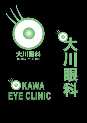 HIROSEさんの眼科医院のロゴ制作への提案