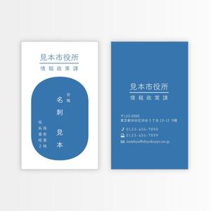 Ono Y (mirin_yo)さんの市役所で使うシンプルな名刺デザインへの提案