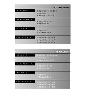 oroshipons (oroshipons)さんのオフィス入口に掲示するオフィスサインの看板(シール)デザインへの提案