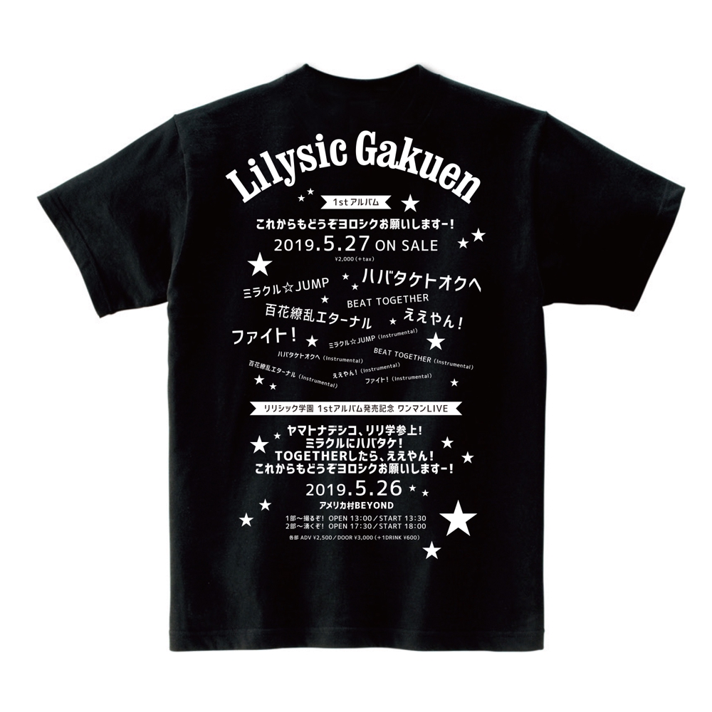 アイドルグループのTシャツデザイン