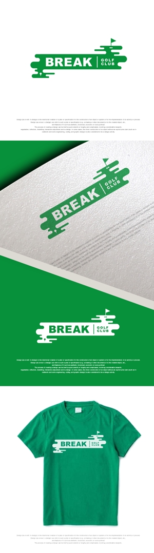 HAND (Handwerksmeister)さんのゴルフサークル「BREAK」のロゴへの提案