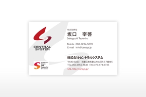growth (G_miura)さんのシステム開発会社の名刺デザインへの提案