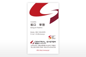 growth (G_miura)さんのシステム開発会社の名刺デザインへの提案