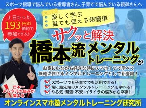 宮里ミケ (miyamiyasato)さんの月額制コンテンツ募集のランディングページのヘッダーをお願い致します。への提案