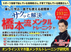 宮里ミケ (miyamiyasato)さんの月額制コンテンツ募集のランディングページのヘッダーをお願い致します。への提案