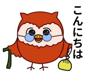 ロコ ()さんのやわかい印象の中に内面の強さを感じさせるフクロウのLINEスタンプ作成への提案