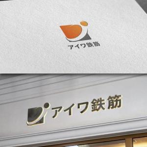 late_design ()さんの鉄筋工事業　アイワ鉄筋のロゴへの提案