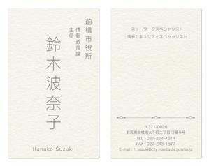 Design Y Tokyo ()さんの市役所で使うシンプルな名刺デザインへの提案