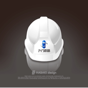 HABAKIdesign (hirokiabe58)さんの鉄筋工事業　アイワ鉄筋のロゴへの提案