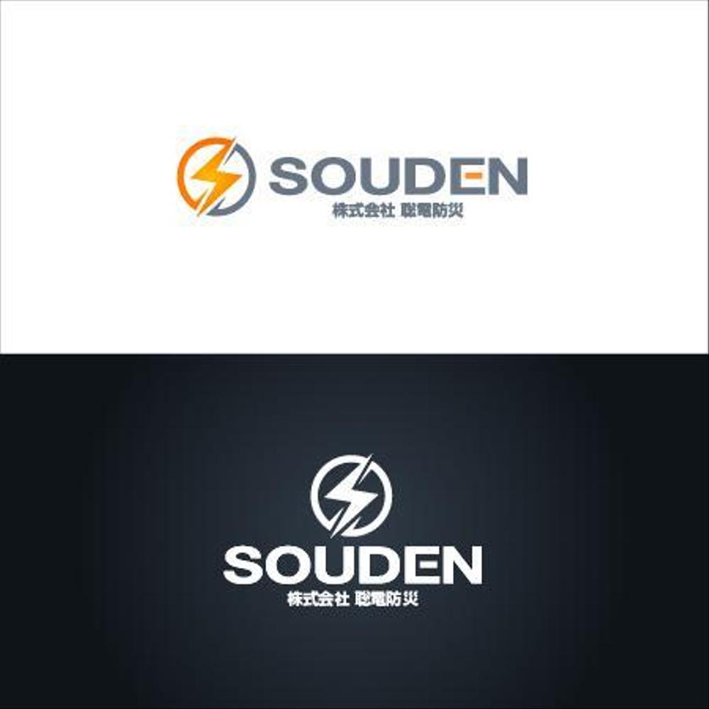 SOUDEN-01.jpg