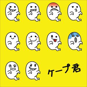 maru (ayakotakahashi)さんのシンプルなお化けのキャラクターデザイン（表情差分必須）への提案