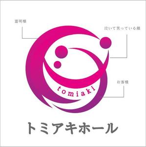 su-san_rasukaruさんの葬儀社のロゴへの提案